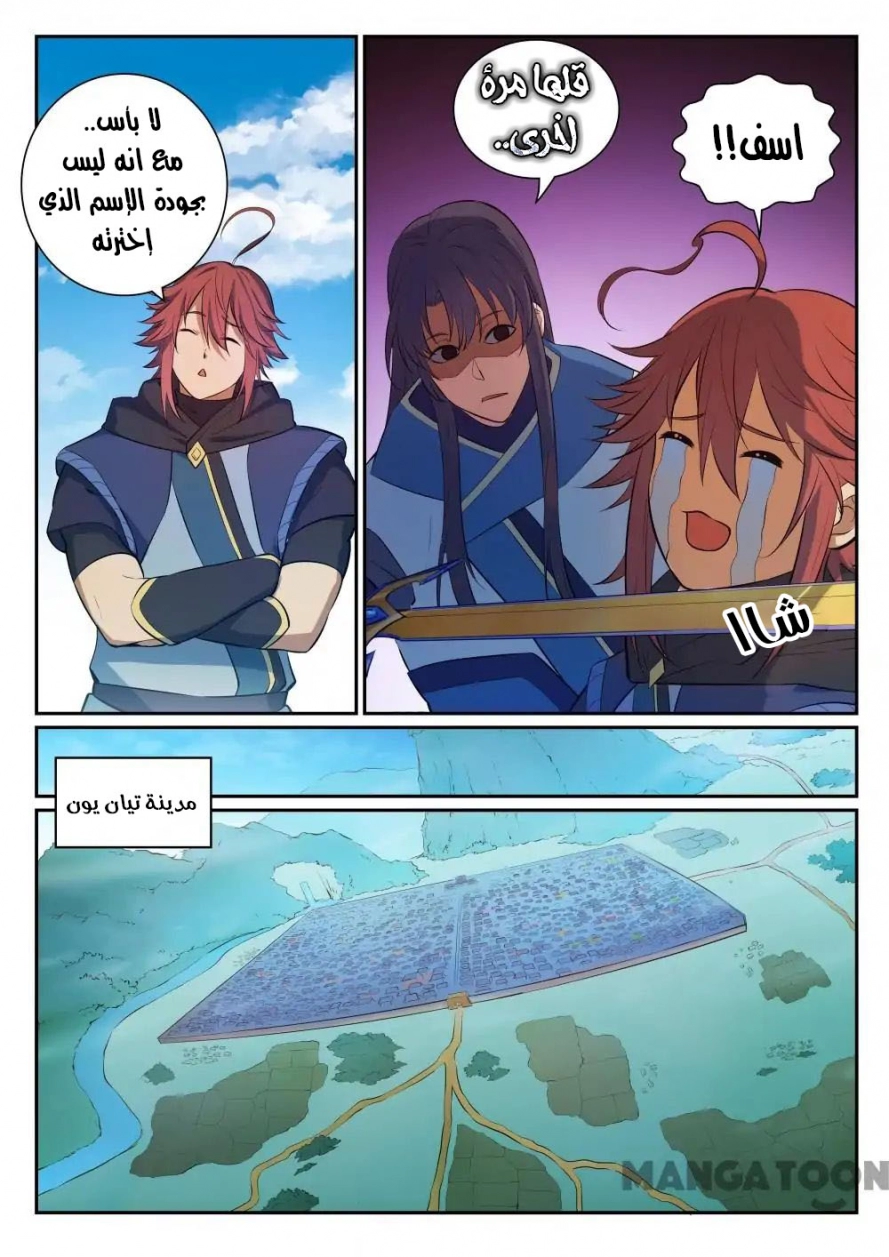 image of episode